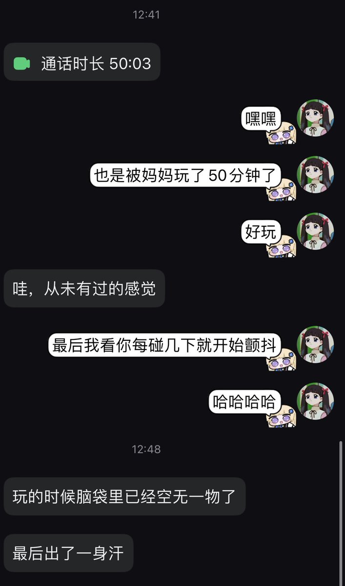 小慧（玩前看置顶要求 tweet media