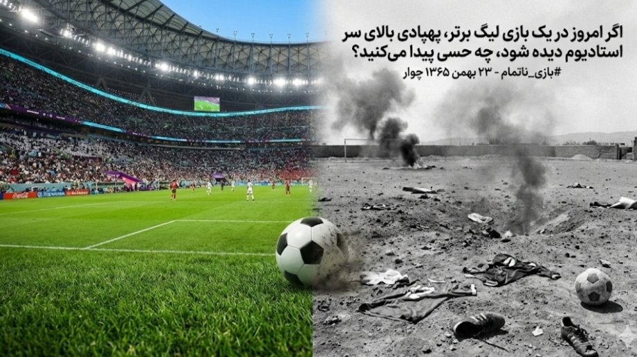 سیمرغ tweet media