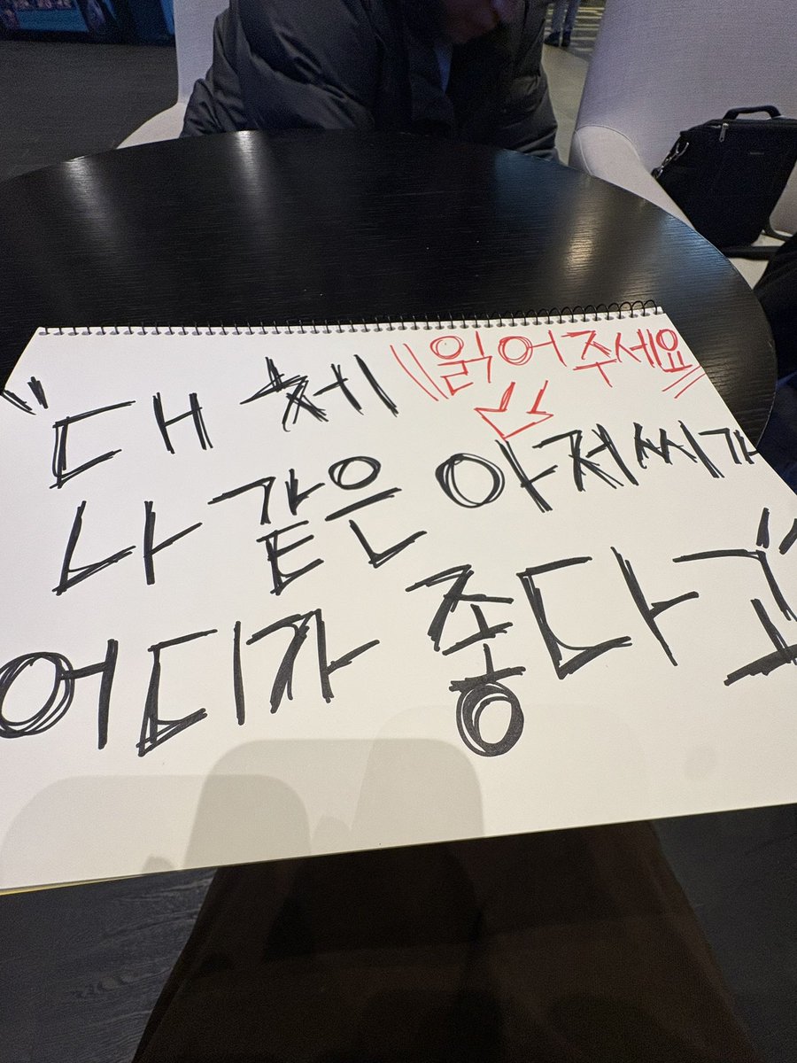 광식 tweet media