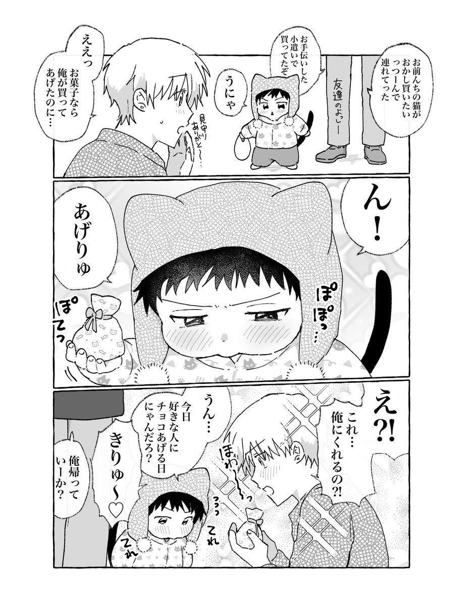 殻似コモル@J庭ふ41a tweet media
