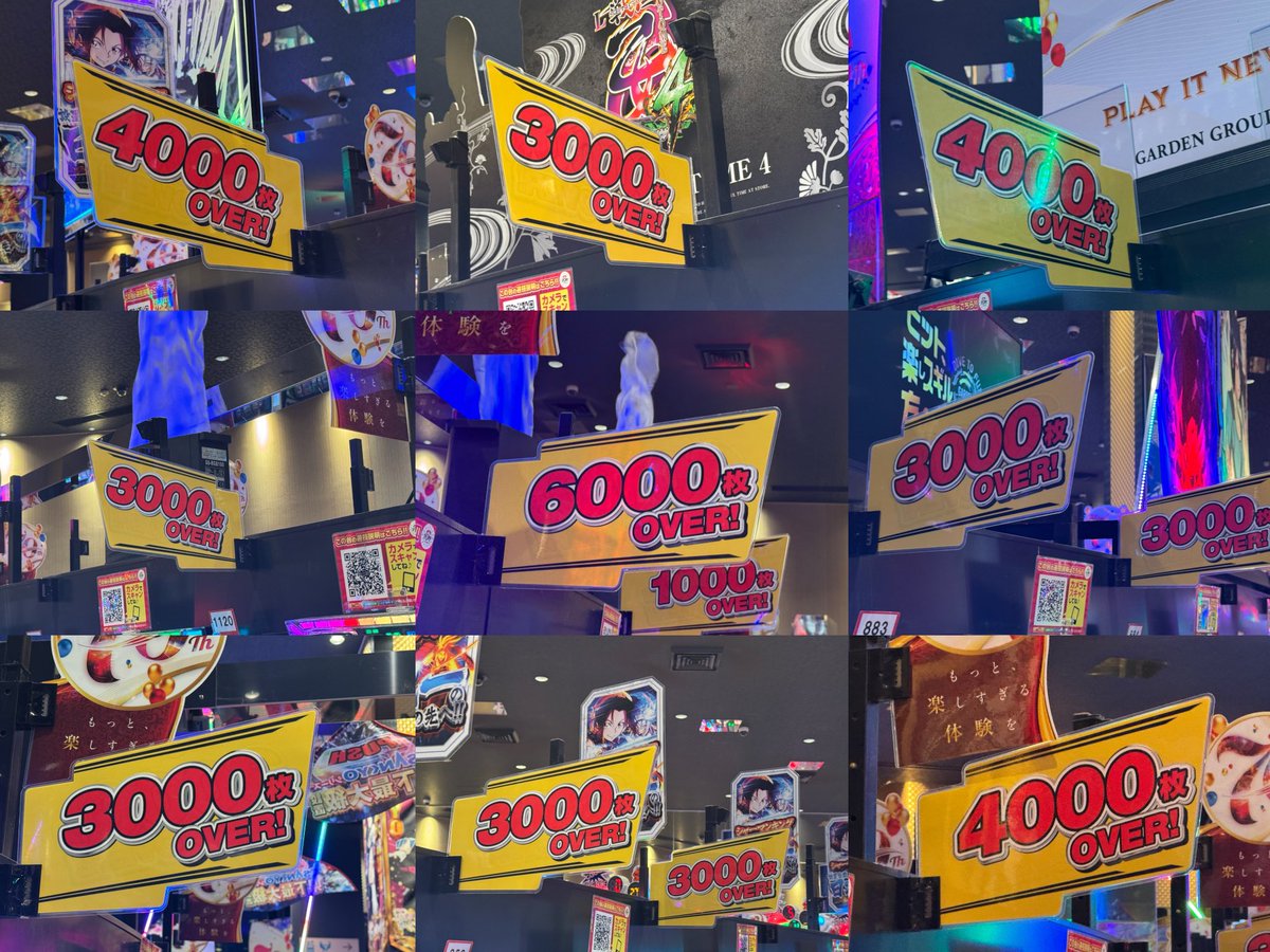 🌆✨夕方の店内状況✨🌆

店内各所でしっかり出玉がついており、夕方にかけてさらに盛り上がりを見せています🔥

特に
🌟東京喰種 6000枚over複数‼️
🌟北斗転生 8000枚筆頭に大量出玉多数‼️
🌟ヴァルヴレイヴ2 6000枚・5000枚クラス確認‼️
🌟からくりサーカス 5000枚over複数‼️

そのほかにも
✔️