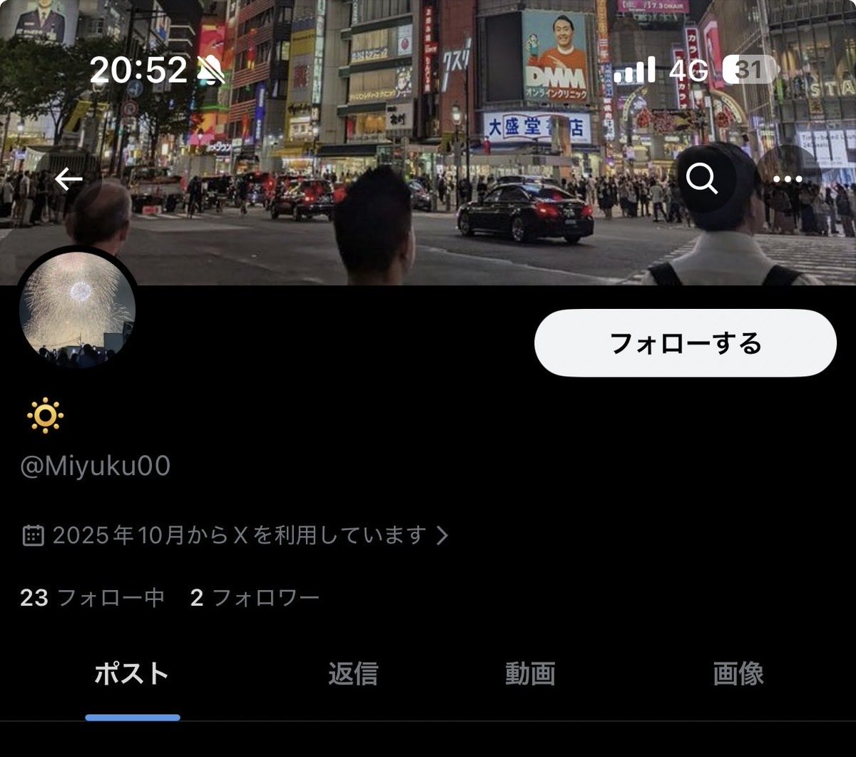 (取引用) tweet media