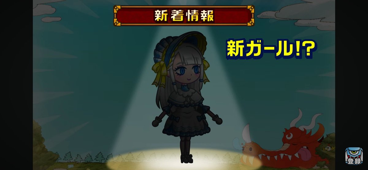 見た目予想 マリオネット それっぽい予想 ゴースト 大穴 ゾンビ