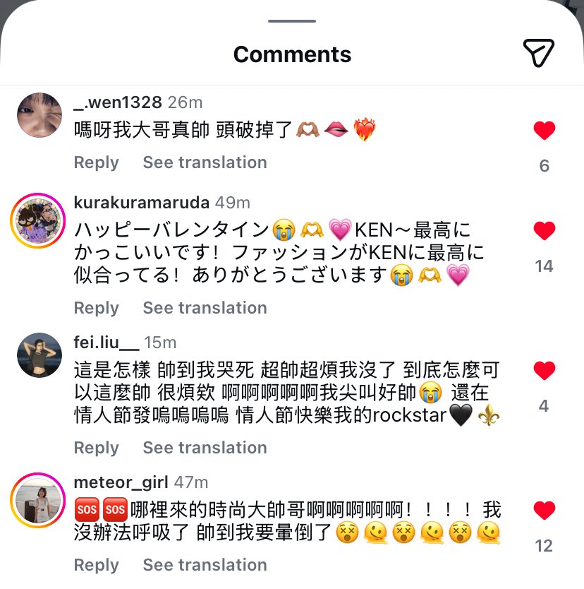 help 😭 ganto yung mga comments sa concept photo ni ken sa ig 😭

engage here: instagram.com/p/DUvGJJUk4Y7/…

KEN VISA CONCEPT PHOTO
<a href="/felipsuperior/">FELIP</a> #SB19_KEN
#SB19 #SB19VISA