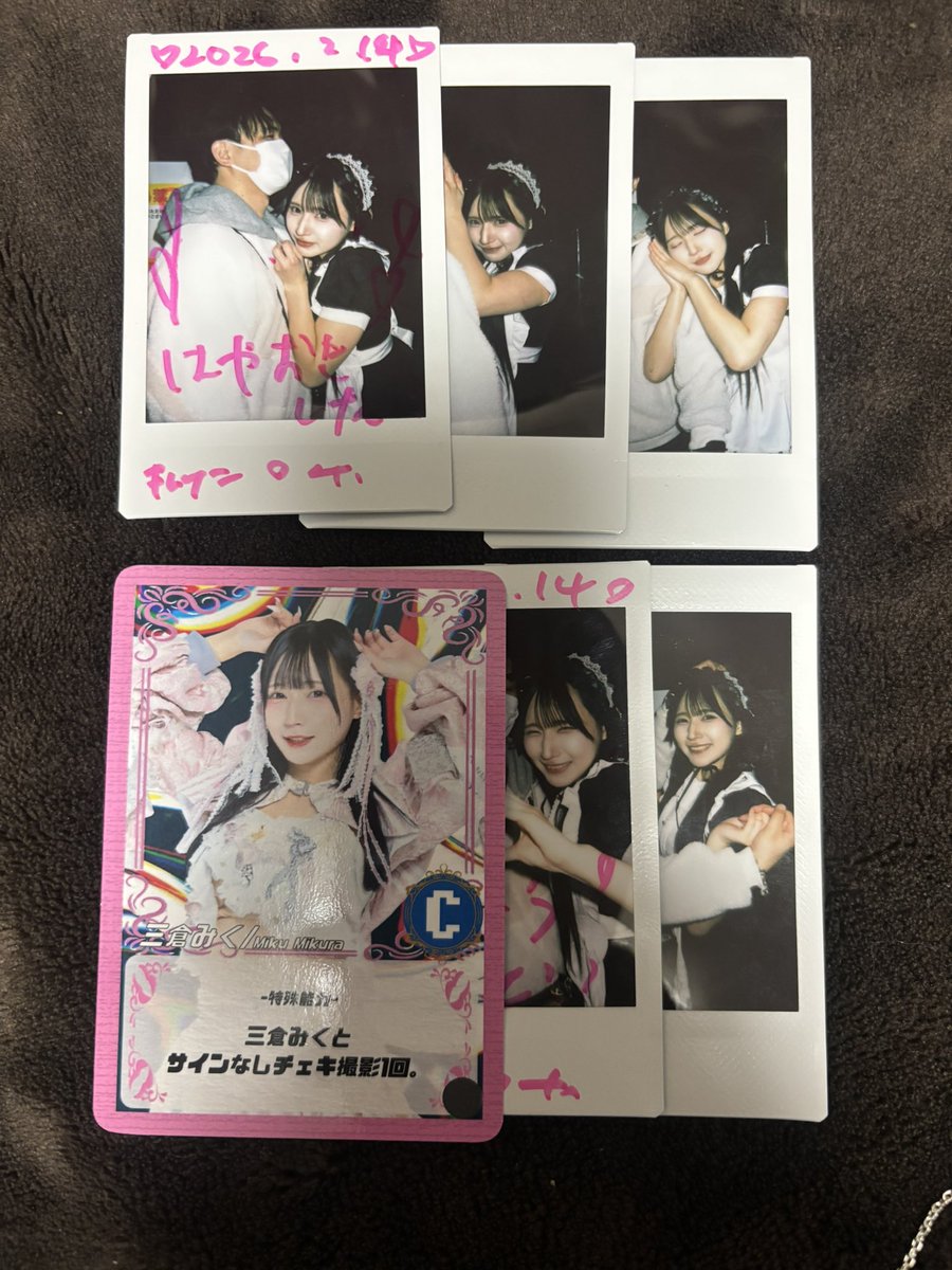 あなたへと贈るよとびきりの笑顔
たとえ遠くかすむ希望でもきっと叶うまで負けないで
リボンに願いこめるバレンタイン