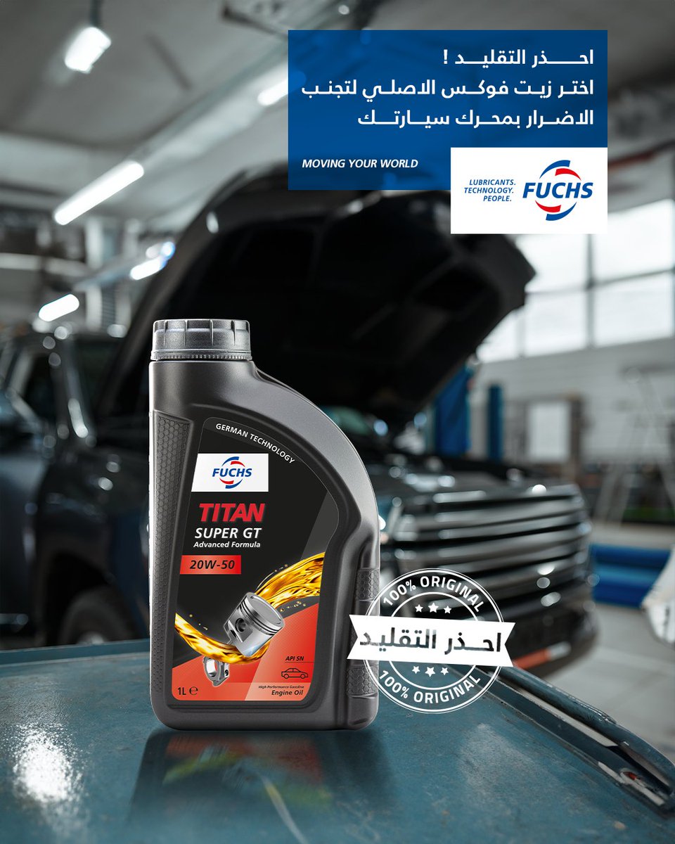 FUCHS KSA |فوكس tweet media