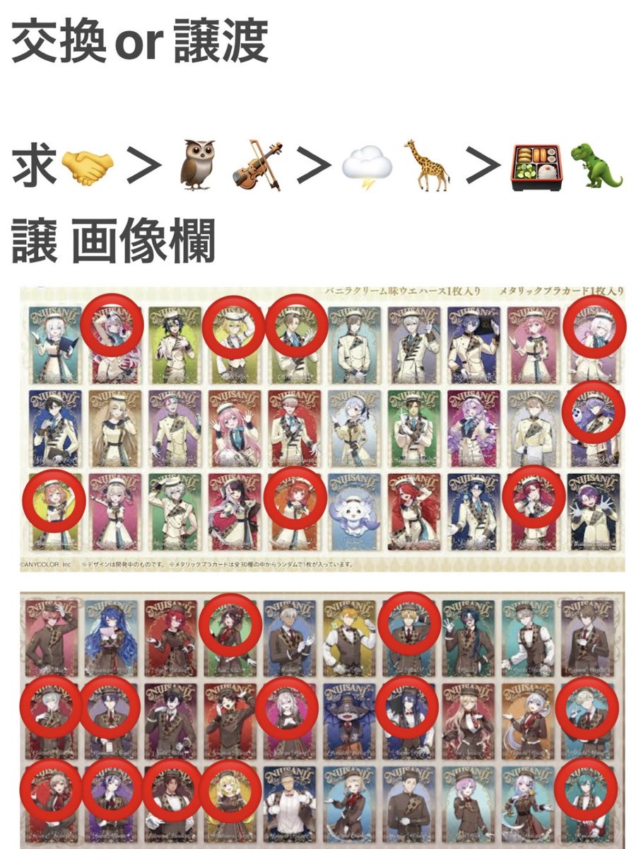 あん_お取引用 tweet media