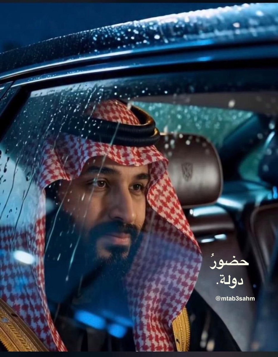 خالدالرشيد 🇸🇦MBS tweet media