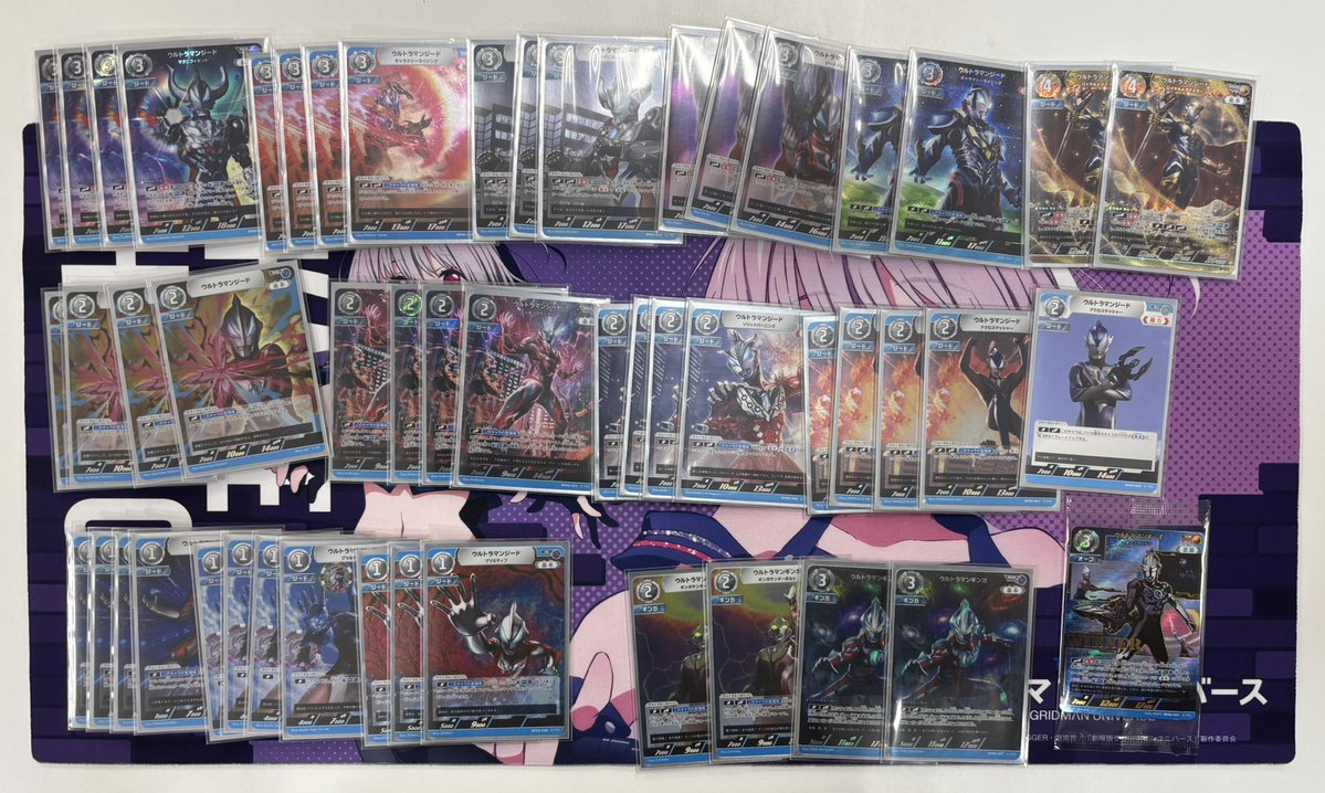 ギャラクシーカップ