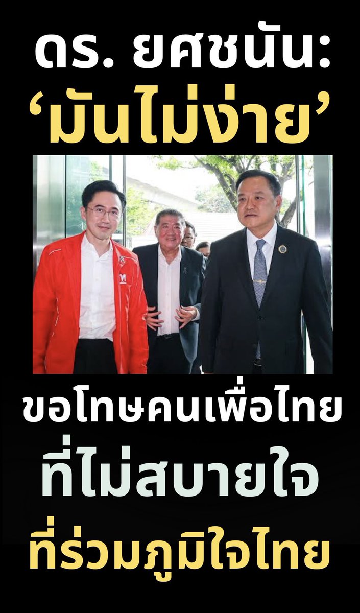 suthichai tweet media