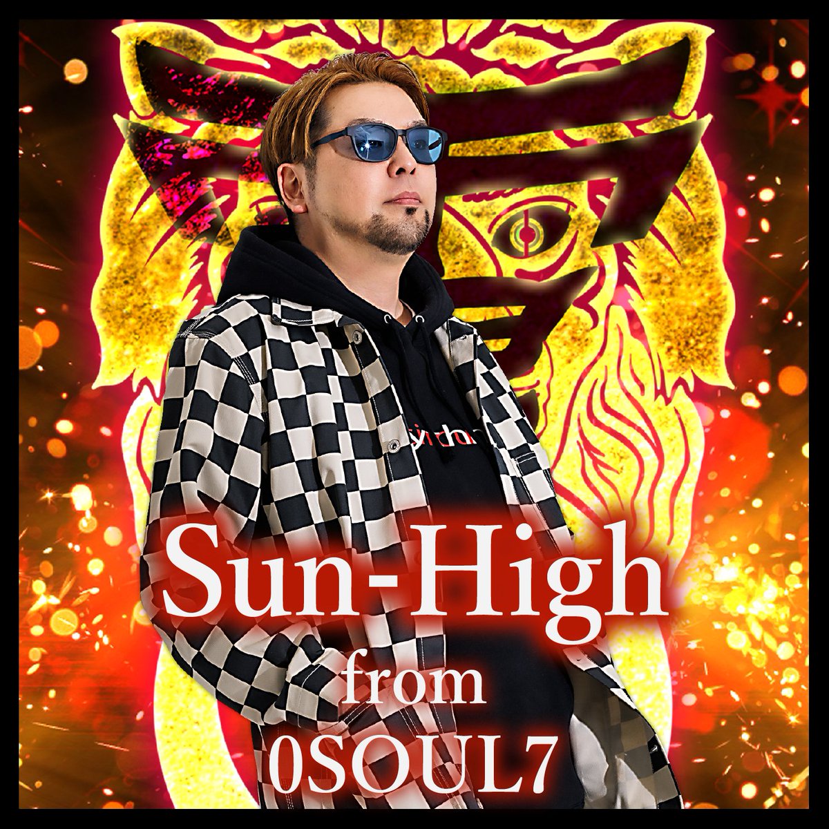 MONJI2C's tweet photo. 【#横浜雷音 ライナーノーツ連載 ⚡️】
9組目 Sun-High from 0SOUL7(@SunHighii0SOUL7)
キャッチコピー:「今」を全力で肯定する。Sun-Highが刻む、不器用で温かな人生のアンセム。
横浜雷音のステージに帰ってきたSun-Highが放つのは、人生の光と影を優しく包み込む、魂のメロディだ。
冒頭コメントで見せる、ステージ前に「俺はかっこいい」と言い聞かせるという等身大の素顔や、仲間への想いから一転、マイクを握ればその歌声で会場を「ホーム」の温もりで満たしていく。
見どころは、一気にボルテージを上げる『stand up』の躍動感や、剥き出しの感情が胸を打つ『とばり』。
そして、タオルが舞い踊り会場が一つになる『STEREO』の爆発力だ。キャリアに裏打ちされた安定感と、今この瞬間に懸けるヒリつくような情熱が同居するステージは、まさに圧巻。
「今を生きるしかない」という真っ直ぐなメッセージは、聴く者の孤独に寄り添い、再び前を向く勇気を与える。
初めて彼の音楽に触れる人も、その魂を震わせる歌声の虜になるだろう。
横浜の夜に響き渡る、至高の人間ドラマをぜひ体感してほしい。