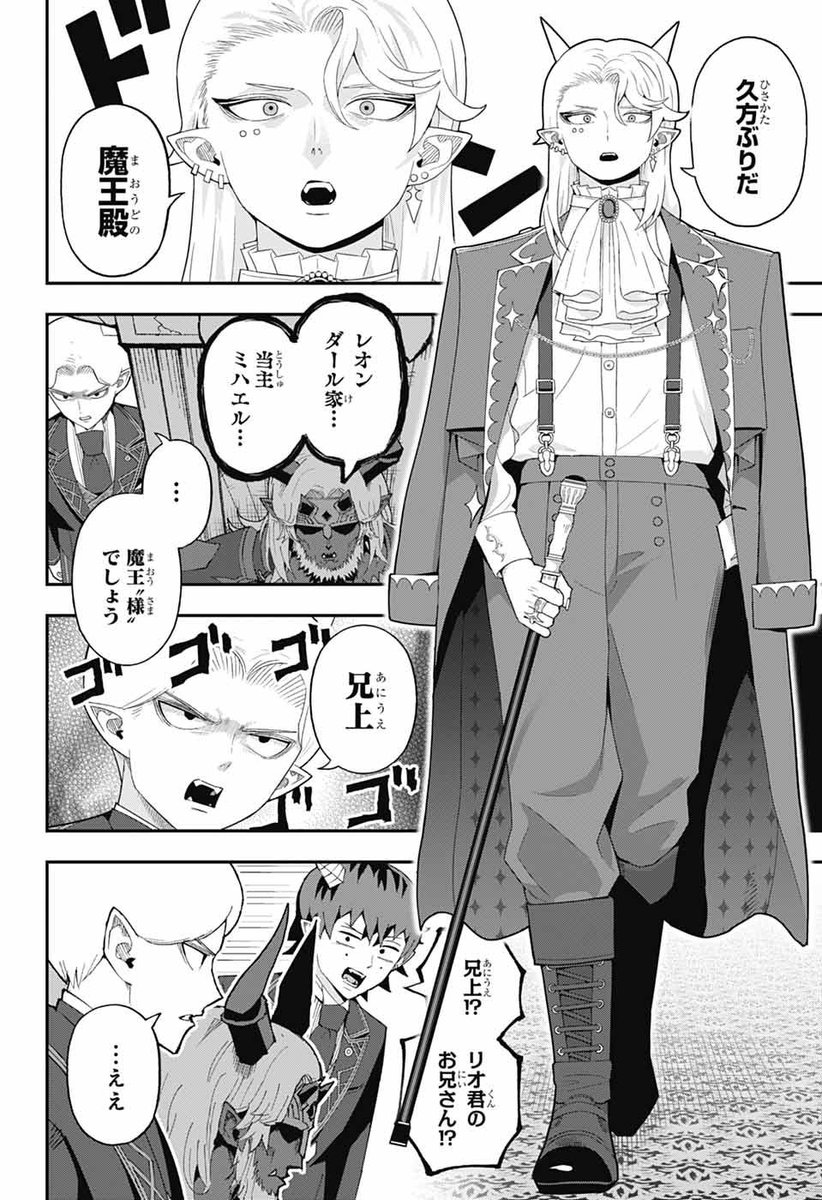 今月のネーム(清水)と原稿(鵜飼先生)比較です。
たぶんヴィルシュ登場シーン以来の4段ぶち抜きです。
「兄上」というセリフが大事なので目立たせるべきで、僕のネームだとそれが弱くて、鵜飼先生のセリフ配置で補完されてます。最高〜。