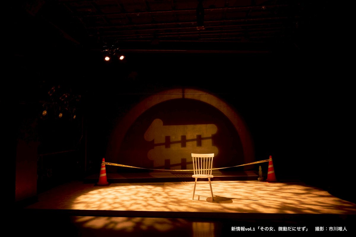 無情報(ノーインフォメーション) tweet media