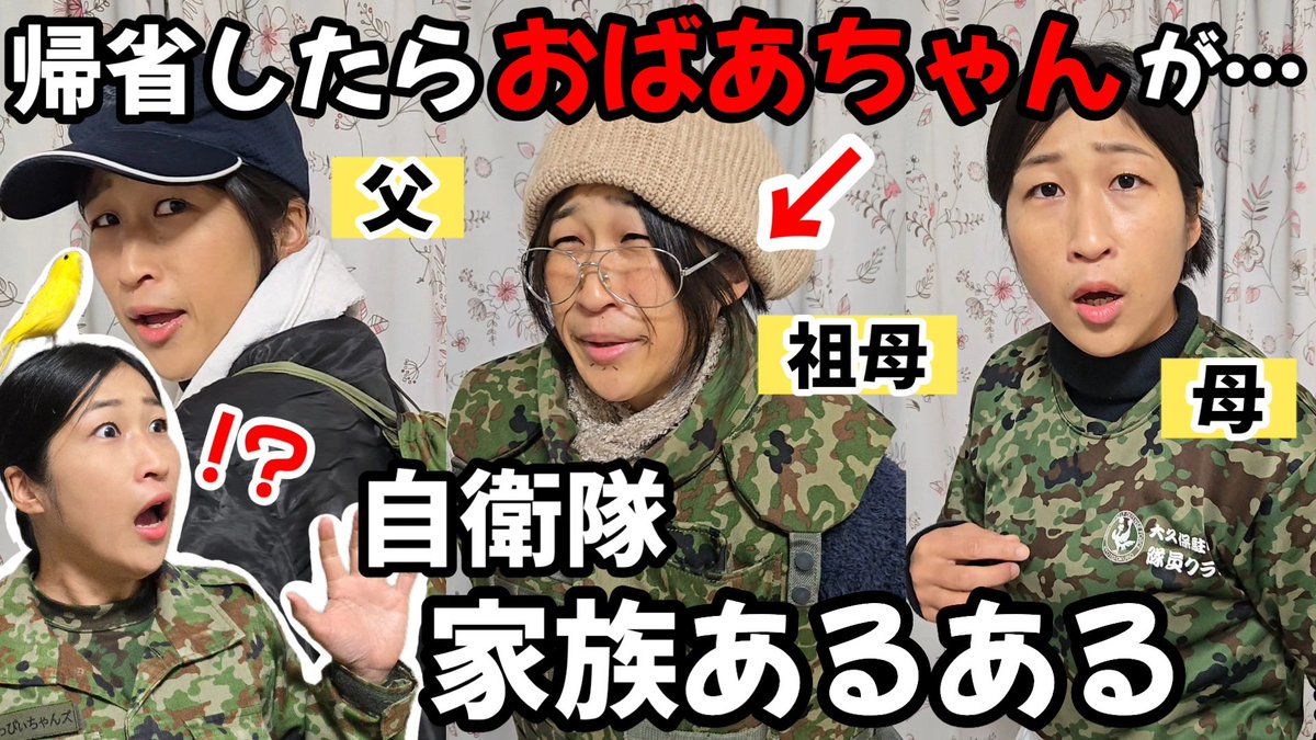 ちっぴぃちゃんズ (@gZt6UyrrgVGk9Zj) / Posts / X