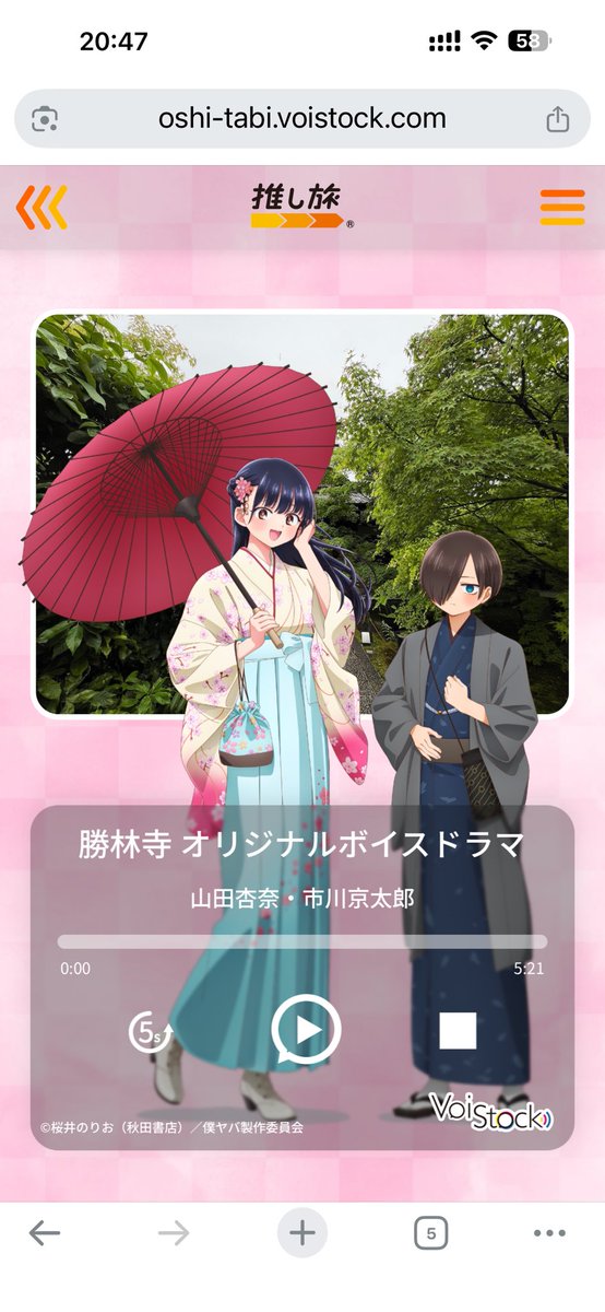 もこせん（もこもこ先輩） (@moko_update) / Posts / X