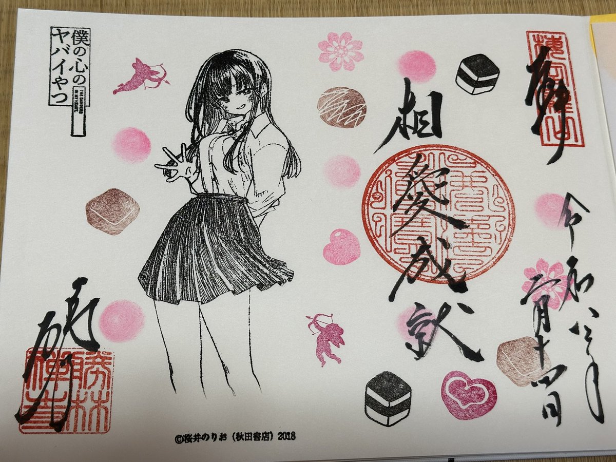 もこせん（もこもこ先輩） (@moko_update) / Posts / X