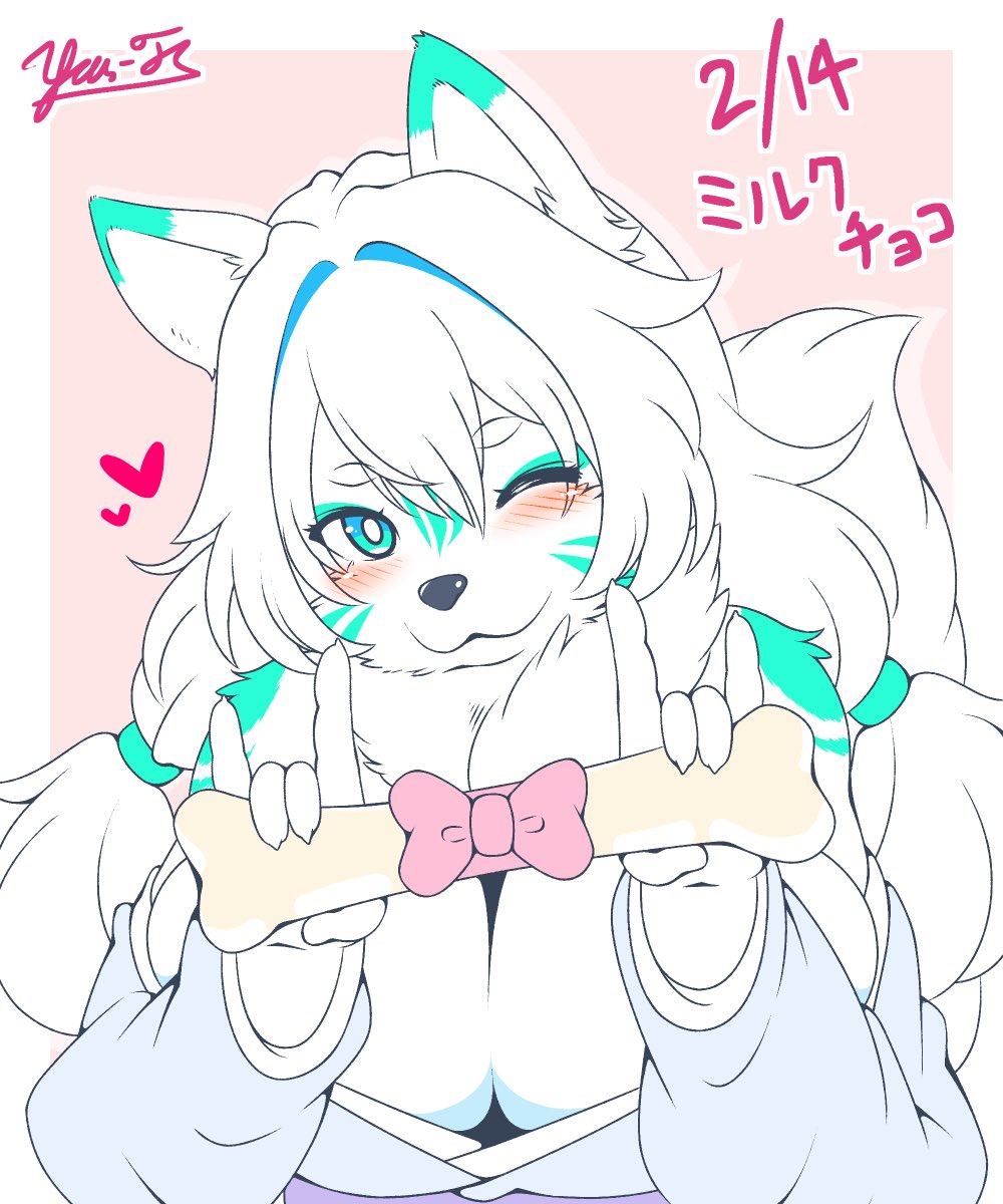 バレンタイン🍫🦴🐶 