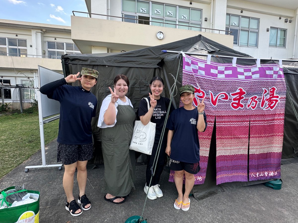 jgsdf_15b_pr's tweet photo. 石垣駐屯地及び第１５音楽隊は１４日、西表島で開催された「第３１回竹富町やまねこマラソン大会」において、シャワーの提供と慰労会における音楽演奏を行い、参加者及び町民の皆様との交流を深めることができました。引き続き、地域の皆様の安心・安全を守るため、任務にまい進してまいります。 https://t.co/rn7XYq7opJ