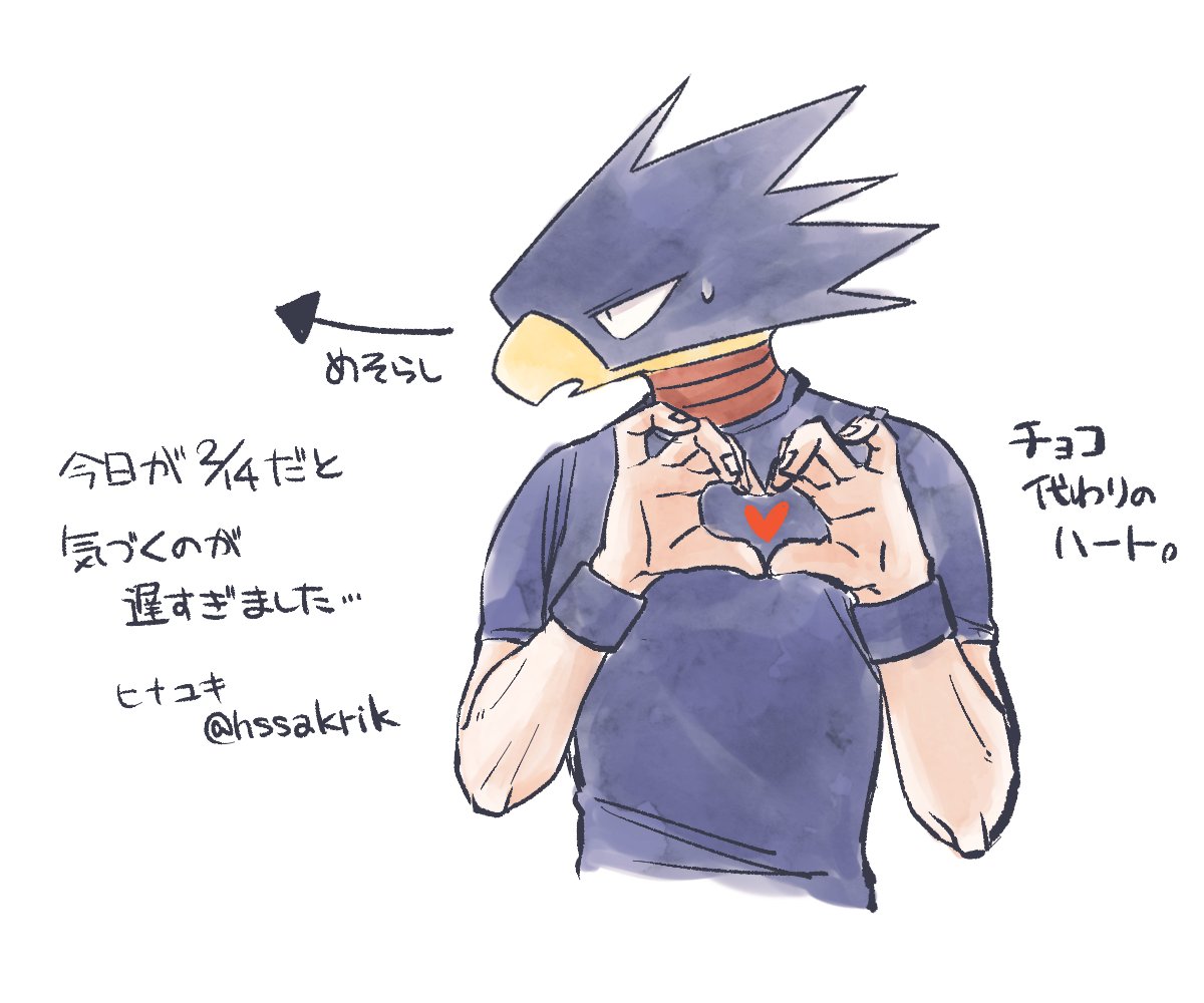 きょうのらくがき
すっきり描けない日でした。やだー！😖