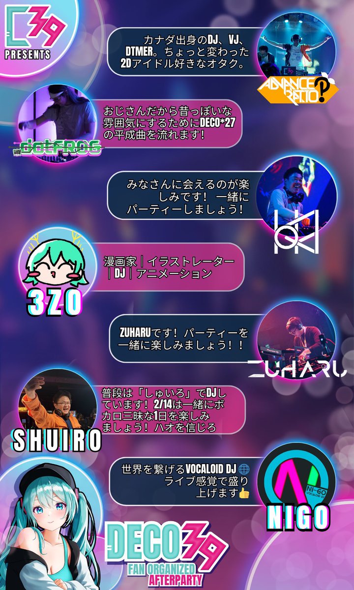 ni_goni_go's tweet photo. 【この後22時から‼︎】
Cheers39が送る
非公式デコミクライブ
アフターパーティー開催‼️2️⃣7️⃣
🗓️:本日 22:00〜5:00
📍:SWIPE 池尻大橋
💴:¥2,500(参加表明有で¥2,000)
➕ドリンクチケット
詳しくはついぷらをCheck!!↙️
https://t.co/T8f0njWi5v
#Cheers39 https://t.co/orUFZFuNt9