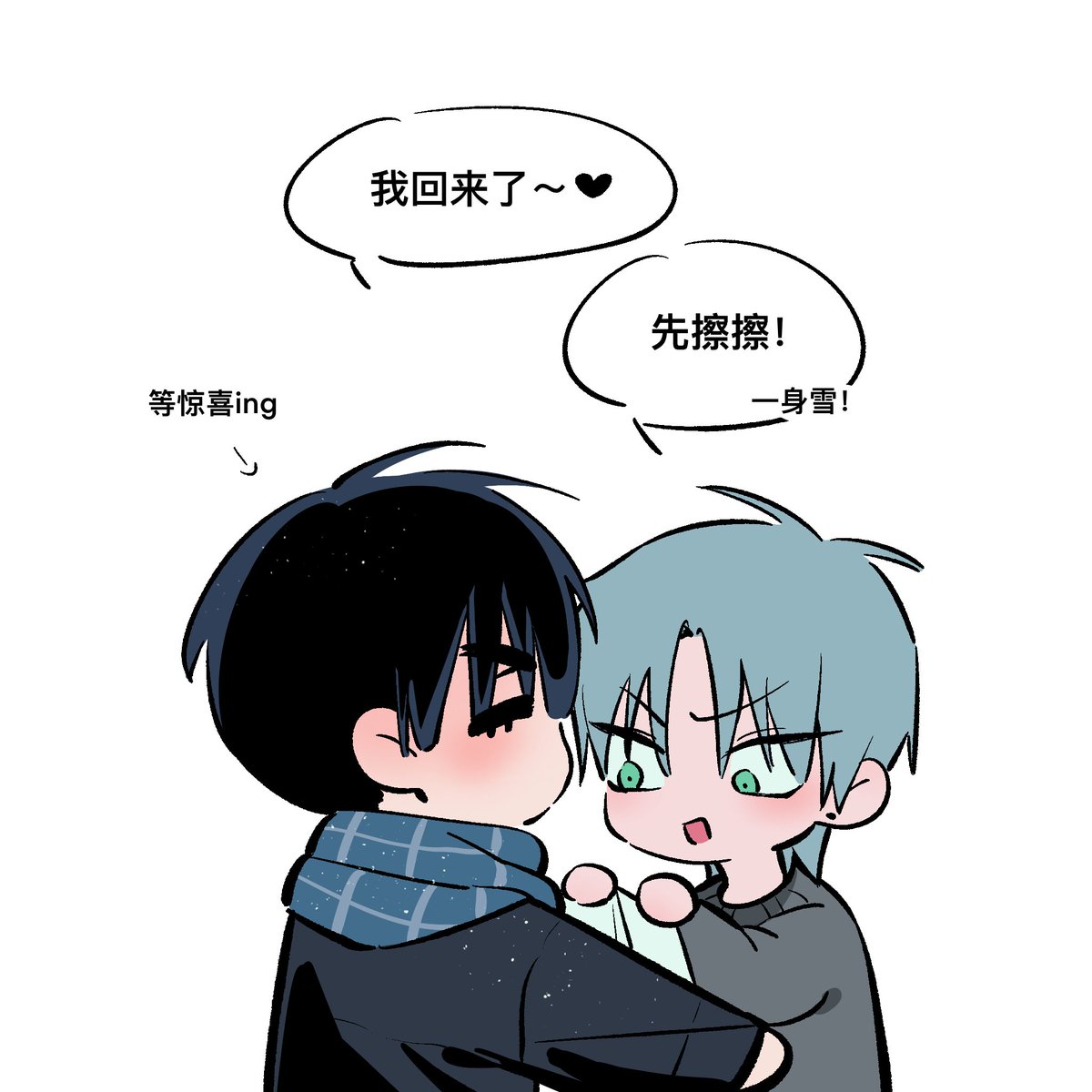 salt🧂 (@yan_mxy) on Twitter photo 