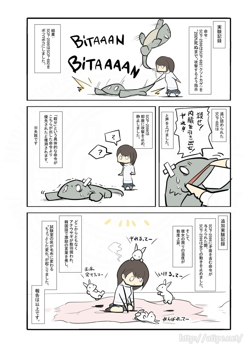 松(A・TYPEcorp.) tweet media