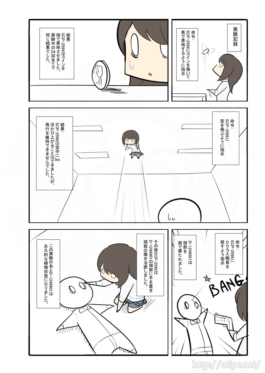 松(A・TYPEcorp.) tweet media