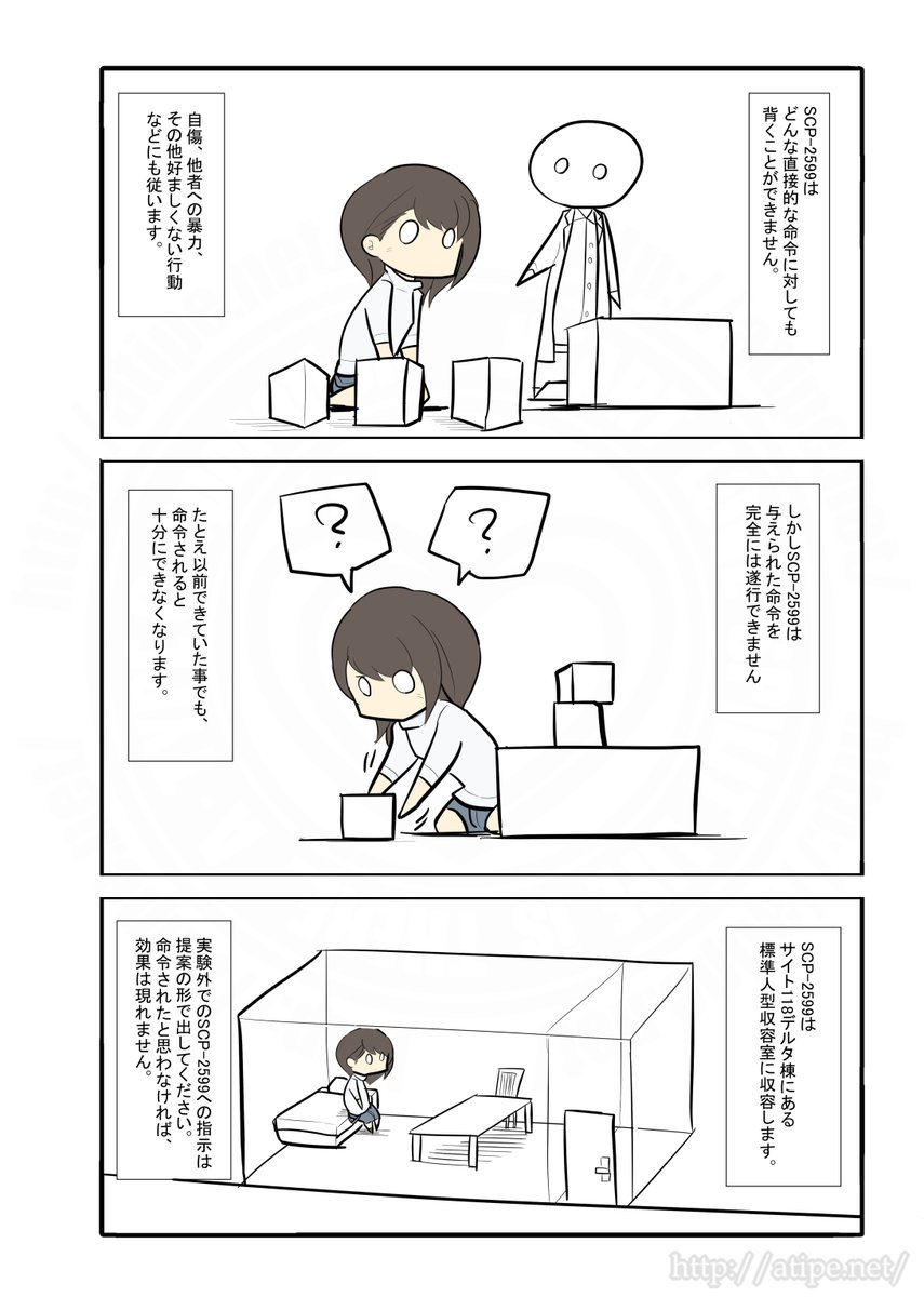 松(A・TYPEcorp.) tweet media