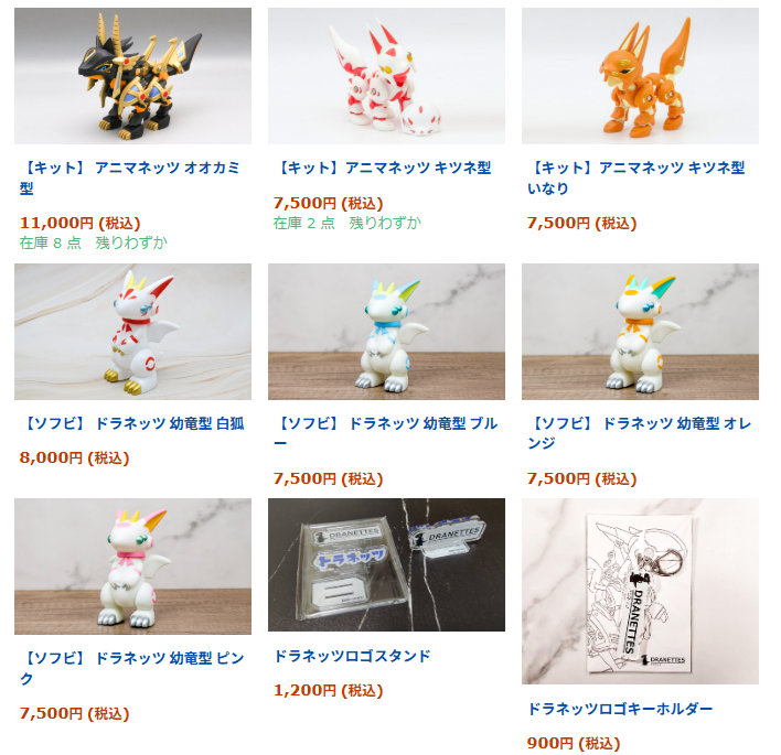 遊しん【雷鳥工房】 (@U_shin_raicho) / Posts / X