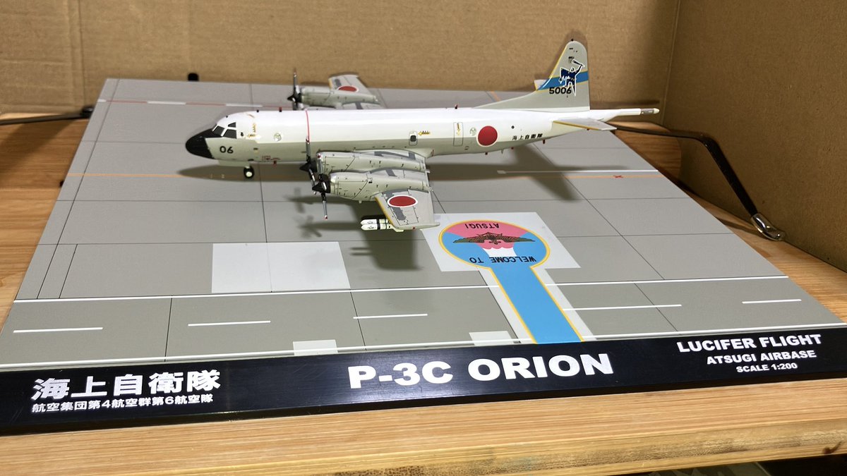オライオン 海上自衛隊 1/200 厚木 P-3C JM22022 #5006