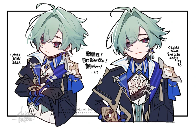 rkgk ローエン……不穏そうなお顔をしてると思いきやほにゃんとお話してて……戦ってるお姿だいぶ見たみ…… 
