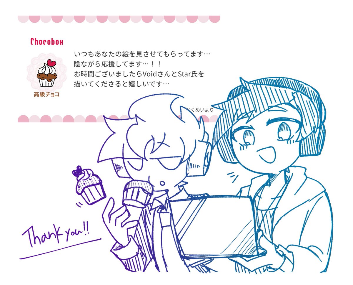 MAYU tweet media