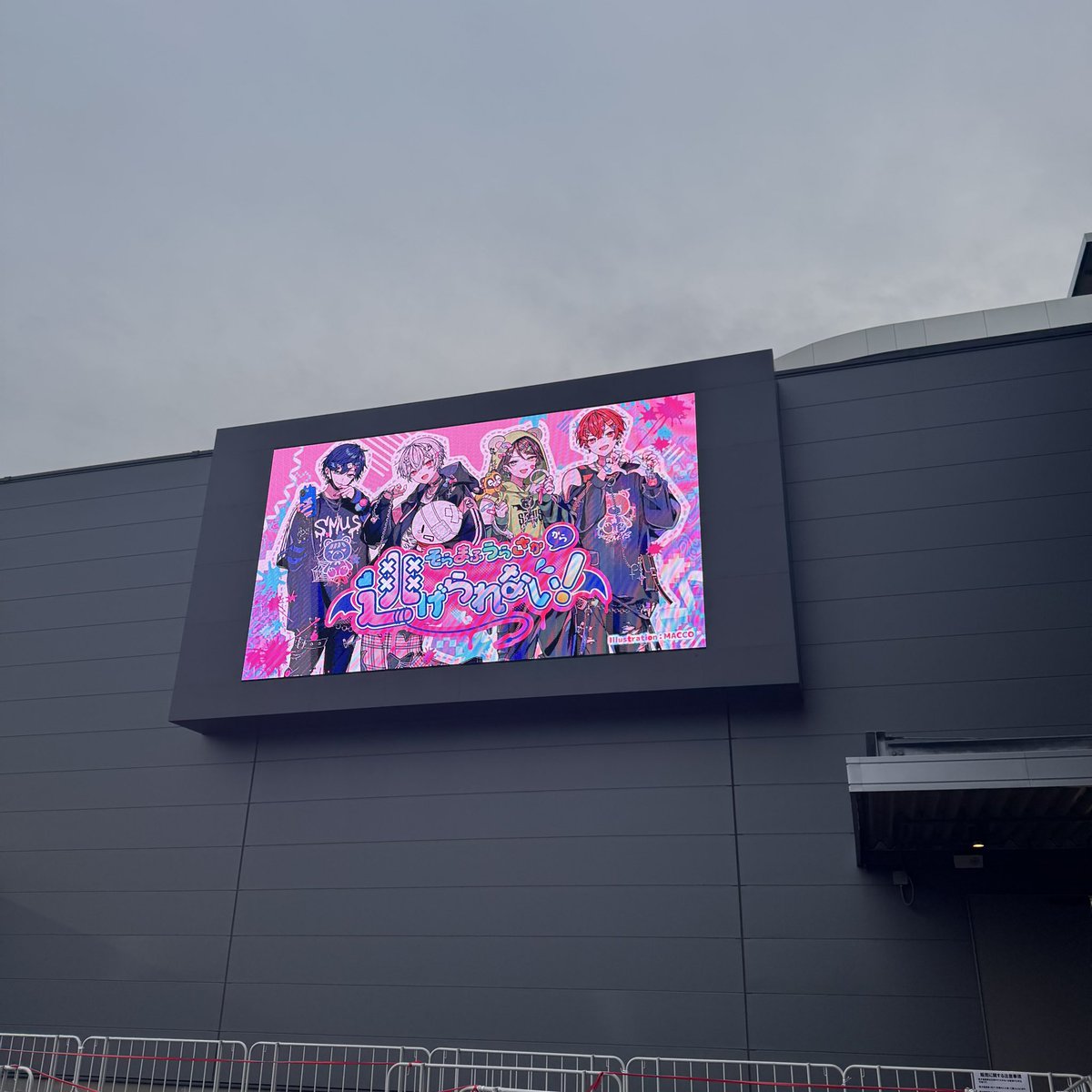 87em____'s tweet photo. そまうさ入った1日で満足でした⊂( ᴖ ̫ᴖ )⊃ https://t.co/x7syFGWmgc