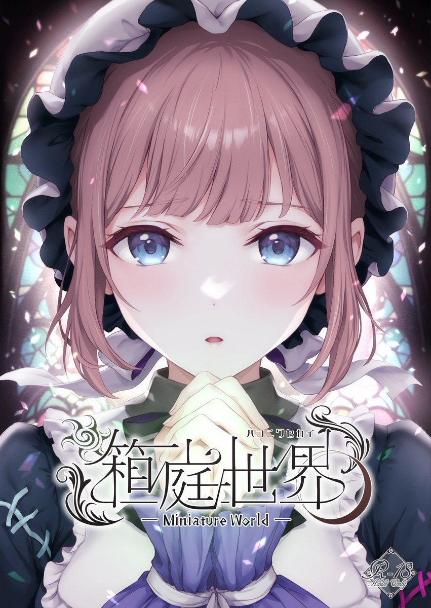 咲月 tweet media