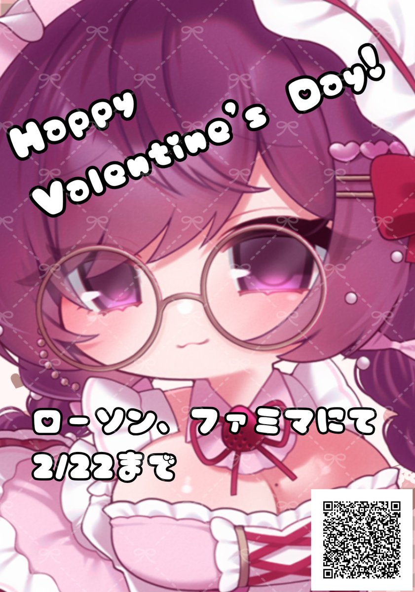 いつものです〜🍫 FQ83YZMZ9L