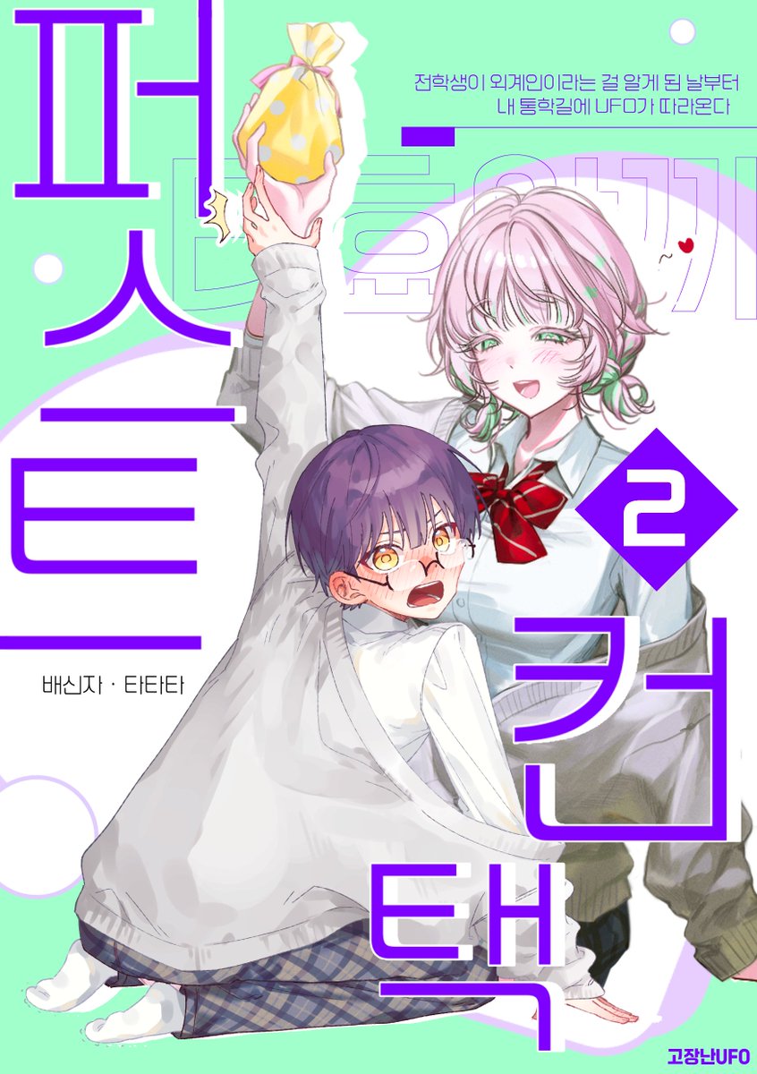 순정연습장 : 𝙇𝙤𝙫𝙚𝙁𝙧𝙖𝙢𝙚 tweet media