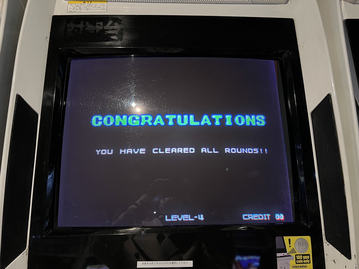 KFC_TTR's tweet photo. ライブやってる後ろでNEO GEOのパズルボブル発見！
無事クリア

 #ミカド1周クリア番長 https://t.co/p5jHilj9wk