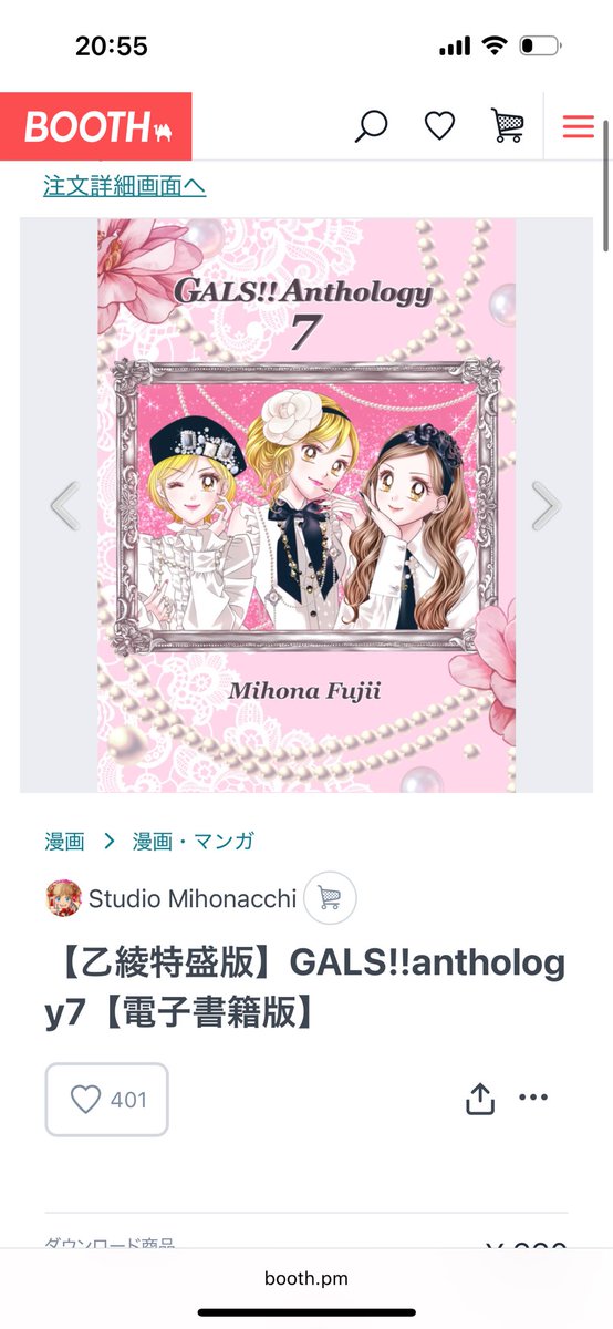 pi_musu's tweet photo. あまりに…よすぎて…乙綾ゲロ甘イチャラブから🛏️シーン本当に…嫉妬深め過保護ゲロ甘束縛彼氏なおとはたくん…綾の携帯でツーショ撮る時も微笑むしどこでもお迎え来たがるし綾のために悶々としながら耐えてるの最高すぎませんか

乙綾が寝室の一緒にフレグランス選んでるの可愛い… https://t.co/6CrW9k0h6I