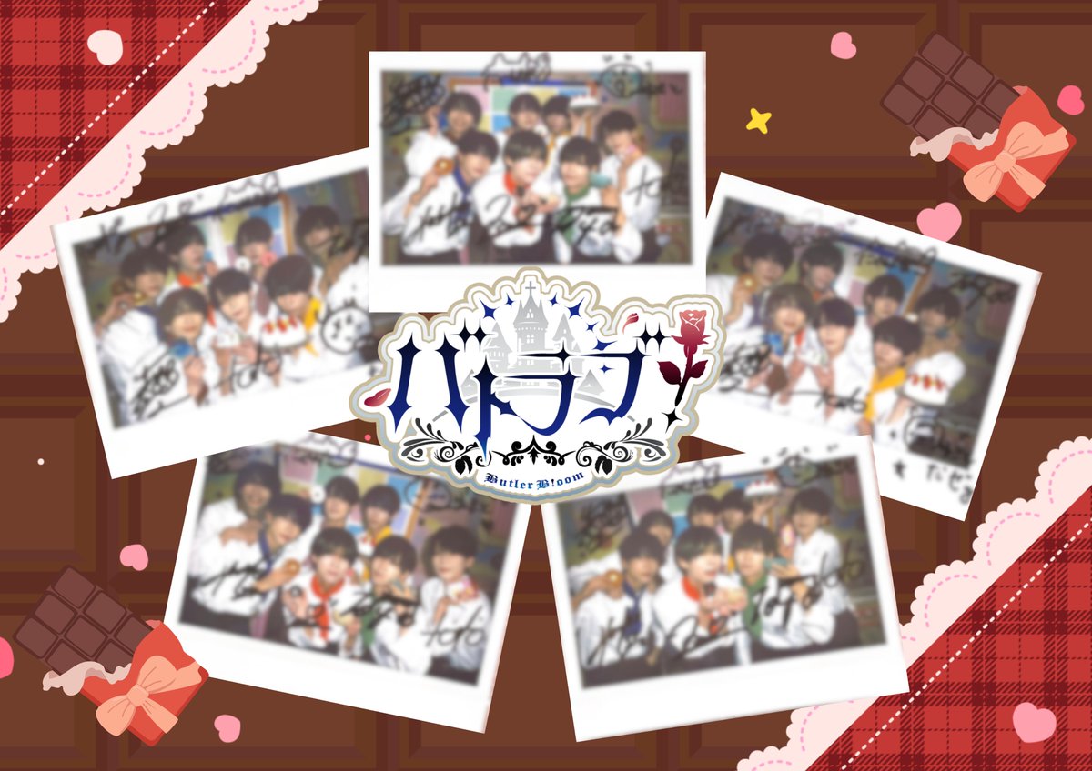 バトラブ! tweet media