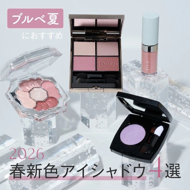 RMK Official (@rmkrmk_jp) / Posts / X