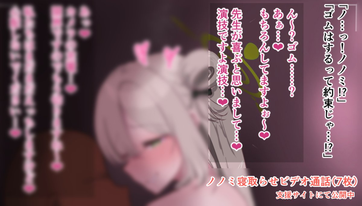 ノノミ寝取らせビデオ通話

ノノミが言うには「寝取らせ」らしい…
膣〇射精されてるかもしれない続きがあります 