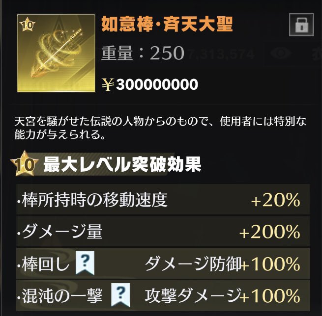 わっさー&amp;パルパル
初コラボ企画
①位　如意棒完凸　
②位　全金デュアル
③位　突破300個

『参加条件』🔻
<a href="/Rinne2211/">わっさー 『業者』</a>と<a href="/Palpal_pl/">パルパル</a> を
フォロー
リポスト♻️いいね👍
拡散から500pay 1名様
#ペニンシュラ
２／１4～２／２１まで！