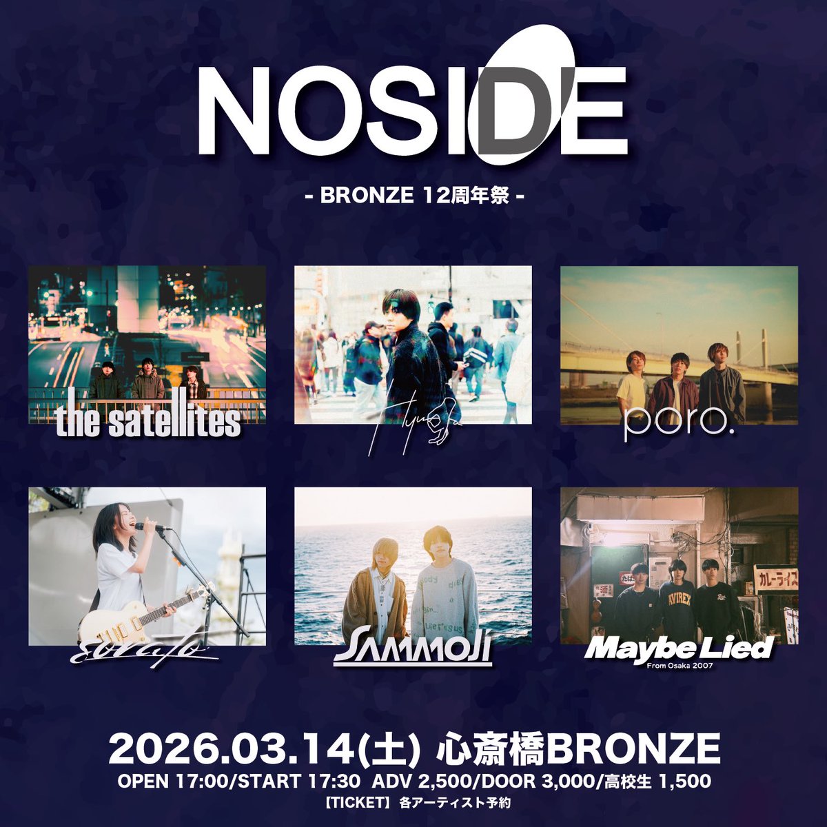 noside0207's tweet photo. 3/14(土) 心斎橋BRONZE
「NOSIDE」

the satellites
Hyuga
poro.
sorato(band)
SAMMOJi
Maybe Lied

OPEN 17:00/START 17:30
ADV 2,500円/DOOR 3,000円/高校生 1,500円
（ドリンク代別）
【Ticket】 各アーティスト予約 https://t.co/0UAmCTkEio