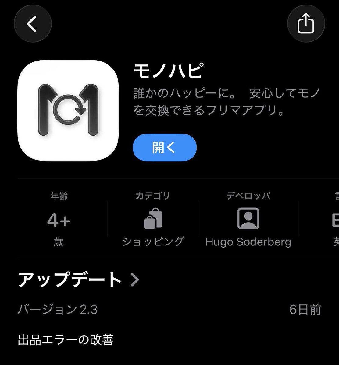 麻原naetah彰晃 tweet media