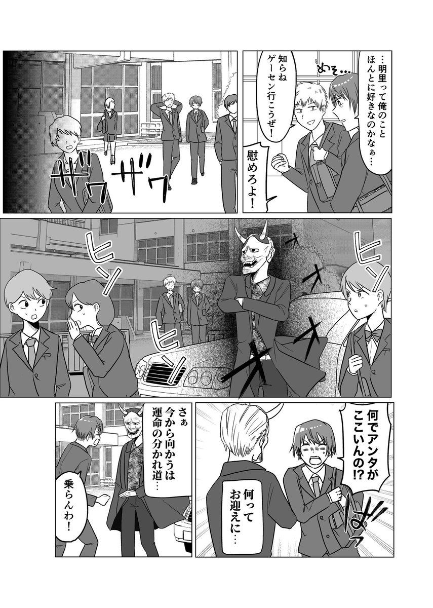 (2/6) 