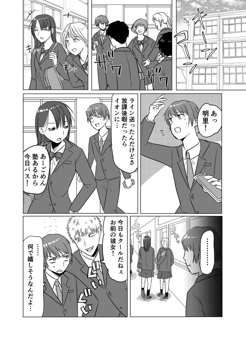 (2/6) 