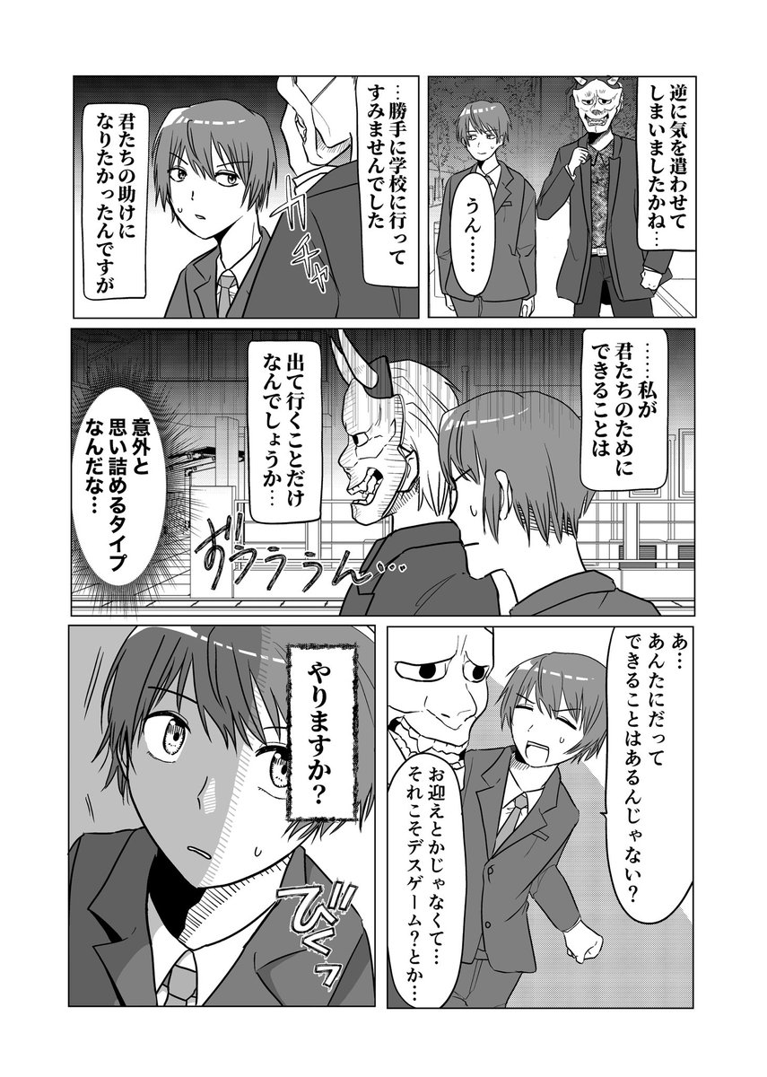 (3/6) 