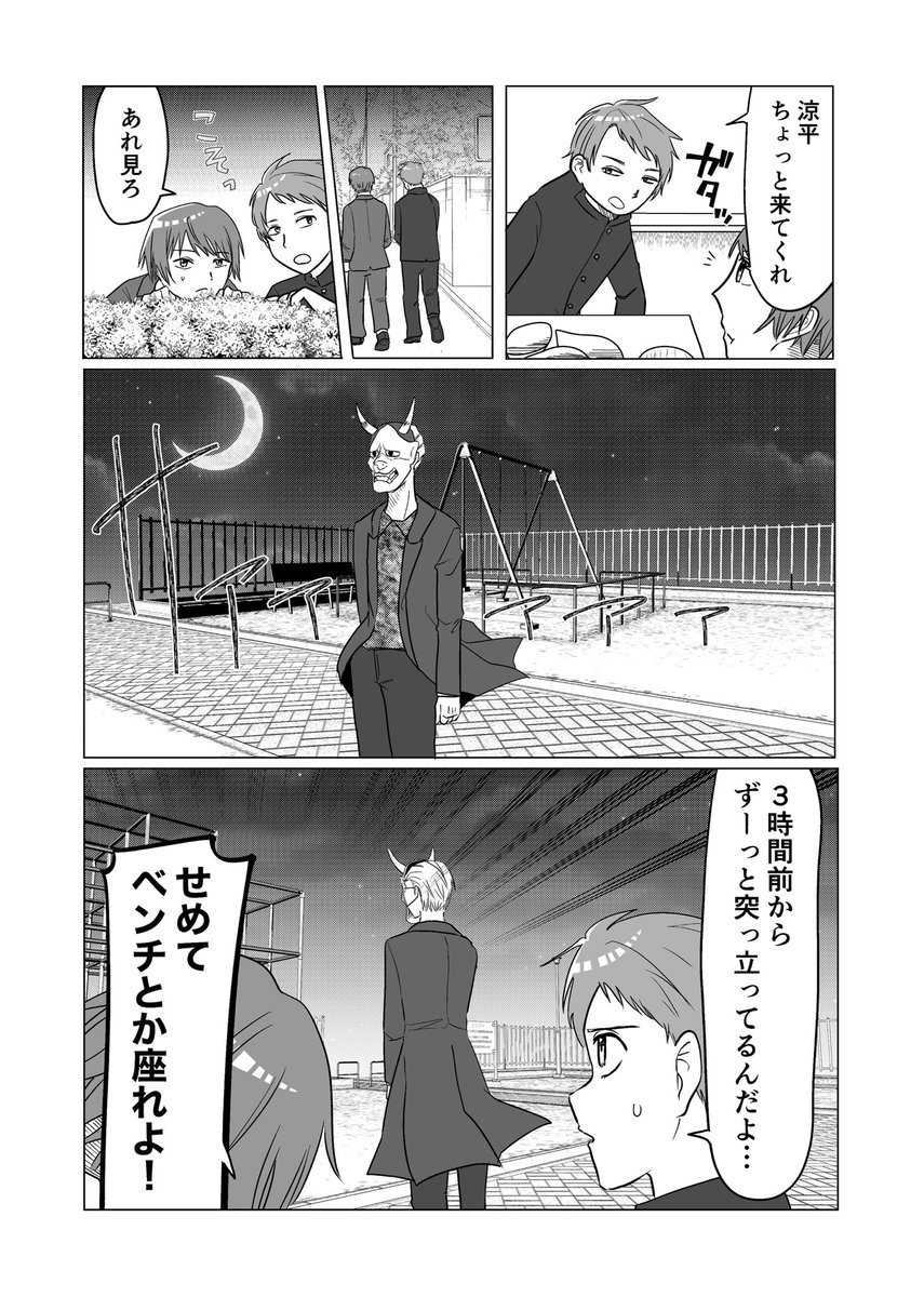 (3/6) 