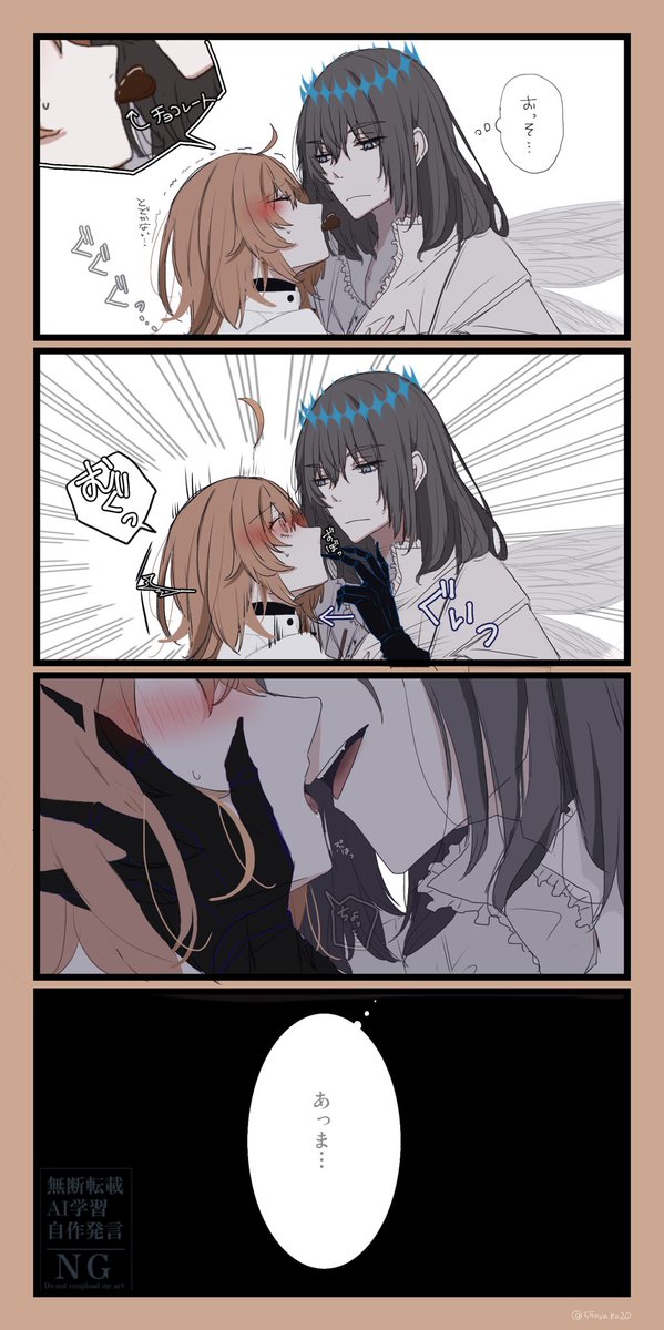 オベぐだ♀ バレンタイン🍫 