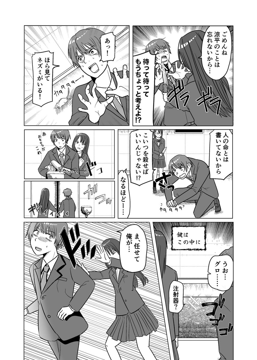 (4/6) 